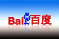 如何禁止百度保留快照的代码？