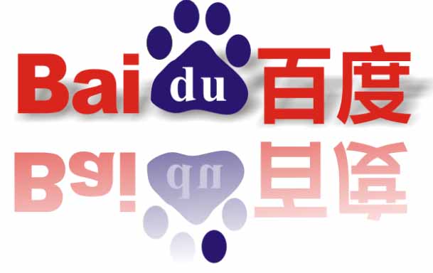 baidu22.jpg