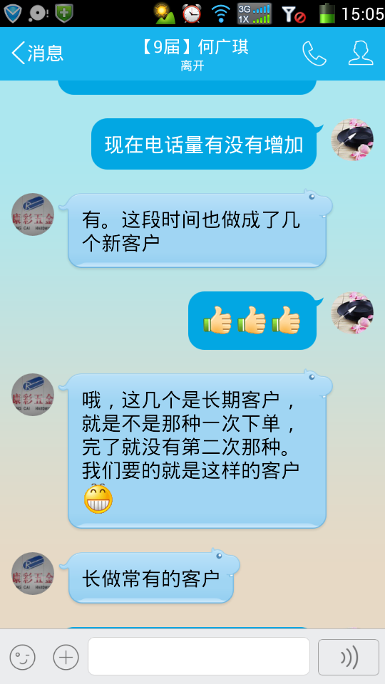 QQ图片20150601.png